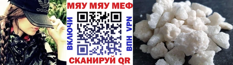 Купить наркотик Ленск Alpha PVP  БУТИРАТ  Мефедрон  ГАШИШ  МАРИХУАНА 