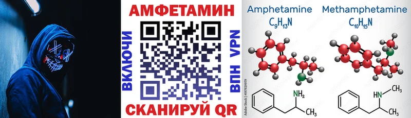 Amphetamine 97%  Ленск 