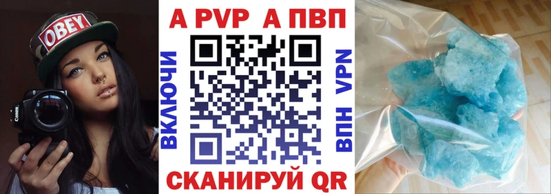 hydra как зайти  Ленск  А ПВП Crystall 