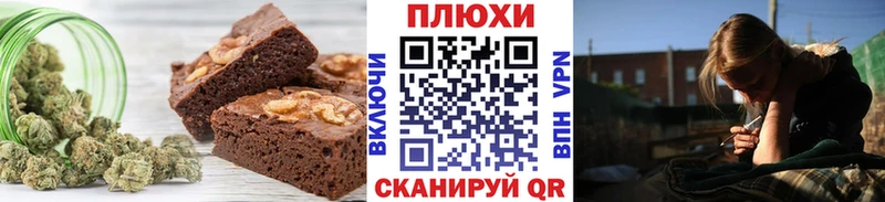 купить закладку  Ленск  Печенье с ТГК марихуана 