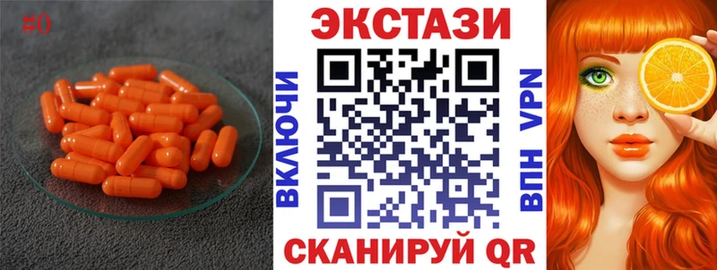 блэк спрут рабочий сайт  Ленск  Экстази 99%  сколько стоит 