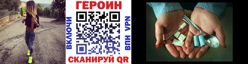 где найти наркотики  Ленск  кракен зеркало  ГЕРОИН VHQ 