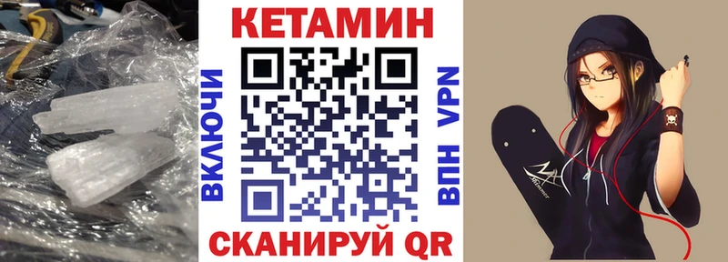 купить  цена  Ленск  КЕТАМИН ketamine 
