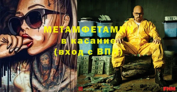 ГАЛЛЮЦИНОГЕННЫЕ ГРИБЫ Балахна