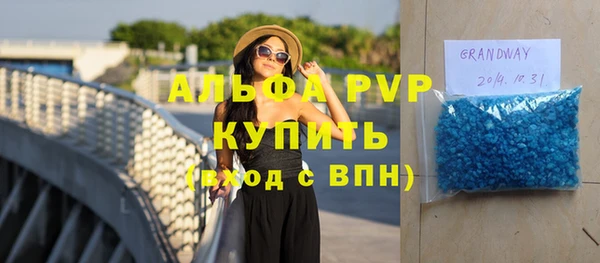a pvp Армянск