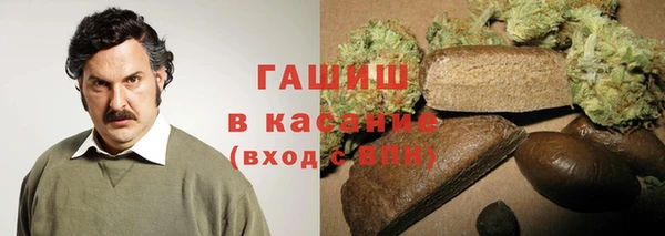 альфа пвп Арсеньев