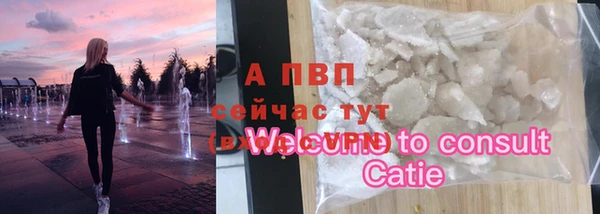 альфа пвп Арсеньев
