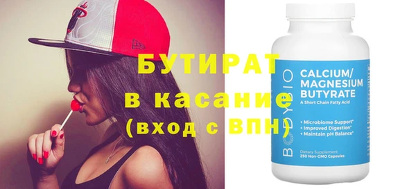 ГАЛЛЮЦИНОГЕННЫЕ ГРИБЫ Балахна