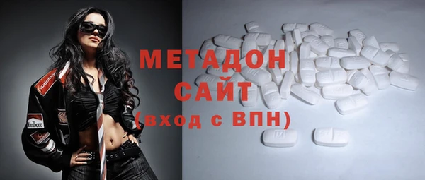 альфа пвп Арсеньев