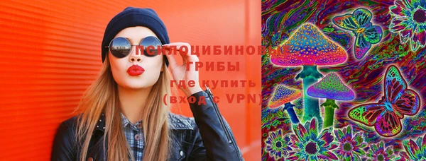 альфа пвп Арсеньев