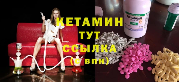 альфа пвп Арсеньев