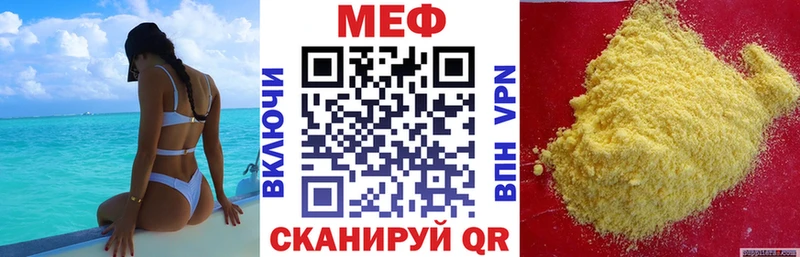 где купить наркоту  Ленск  Мефедрон кристаллы 