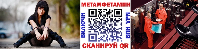 где купить наркотик  Ленск  hydra ссылки  МЕТАМФЕТАМИН винт 