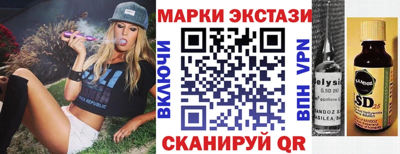 Марки NBOMe 1,5мг  Ленск 