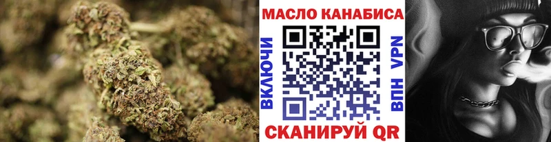 купить наркоту Ленск кракен маркетплейс Дистиллят ТГК концентрат